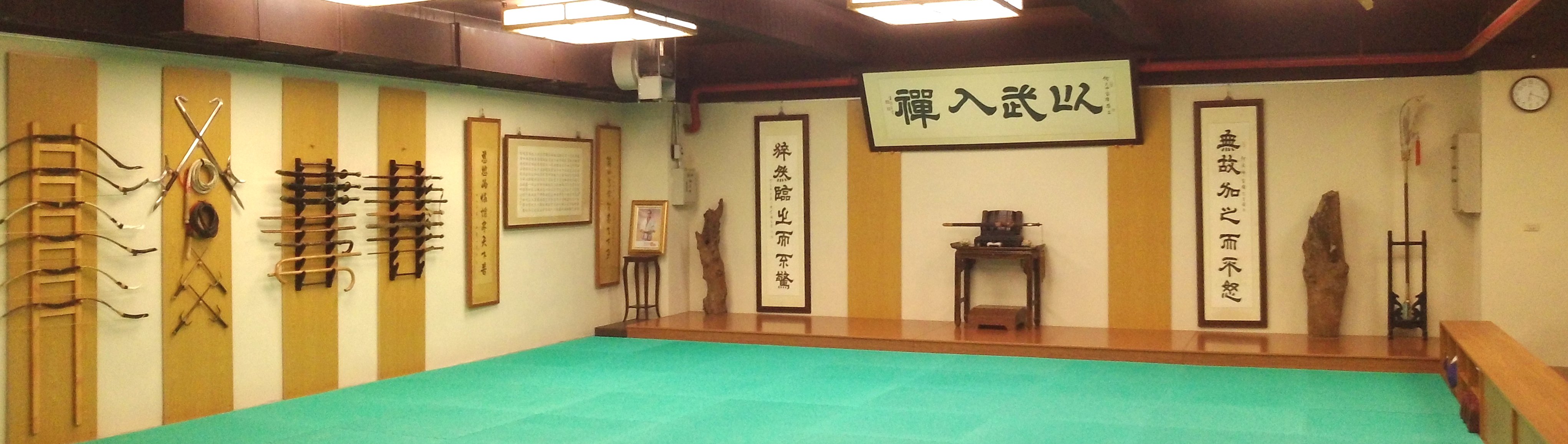 chiengin BANNER