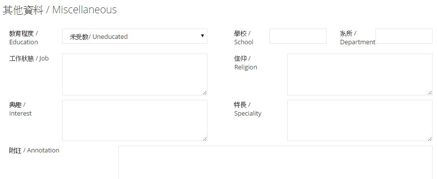 SUBMIT 08